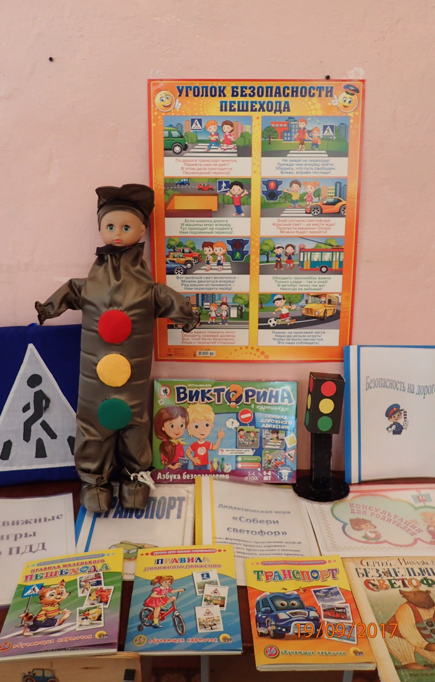 Книжный уголок в детском саду: как оформить и какие книги можно взять